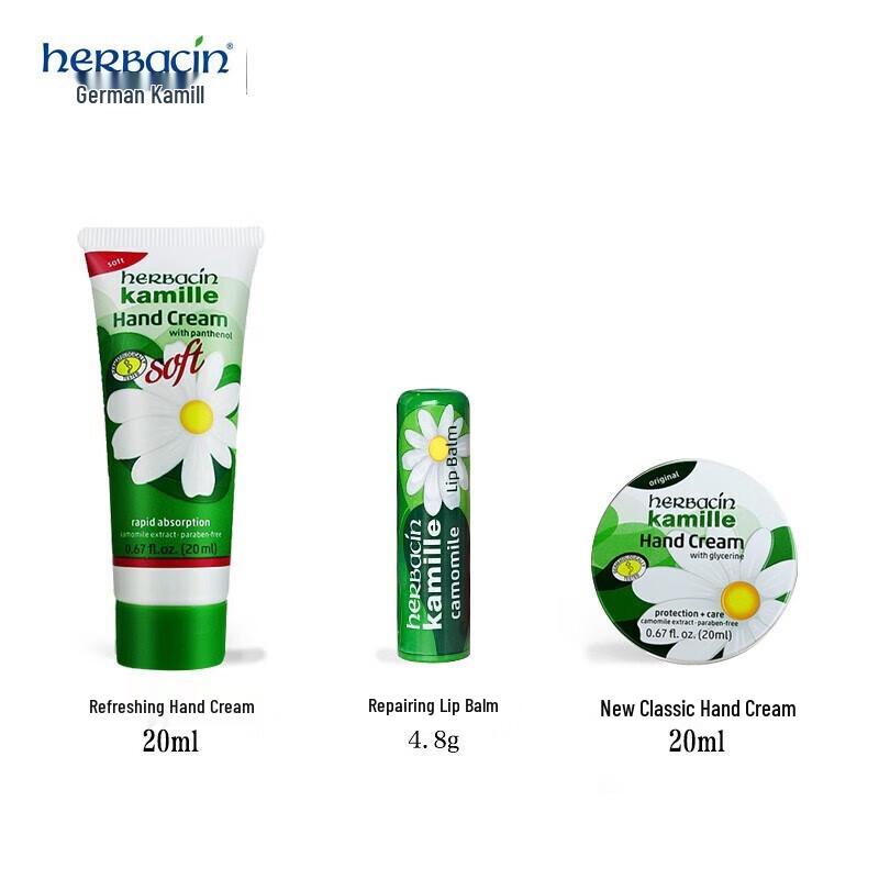 Herbacin Chamomile Beauty Bundle