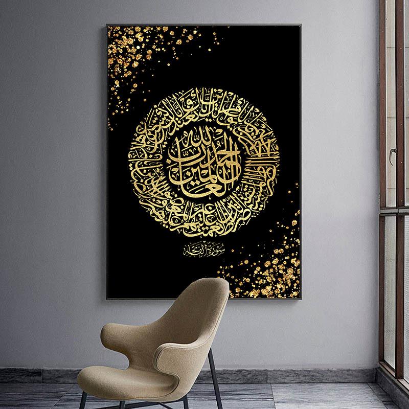Alláh Islámské Nástěnné Umění Plátno Plakát Barevné Písmeno Muslimské Tisky Malba Moderní Dekorativní Obraz Obývací Pokoj Domácí Dekorace
