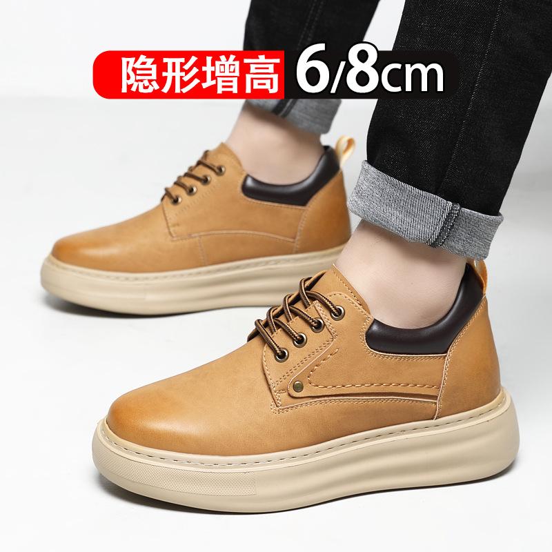 Inner height increase 8cm 2025 new board shoes men's sports and leisure leather shoes men's invisible height increase tooling men's shoes