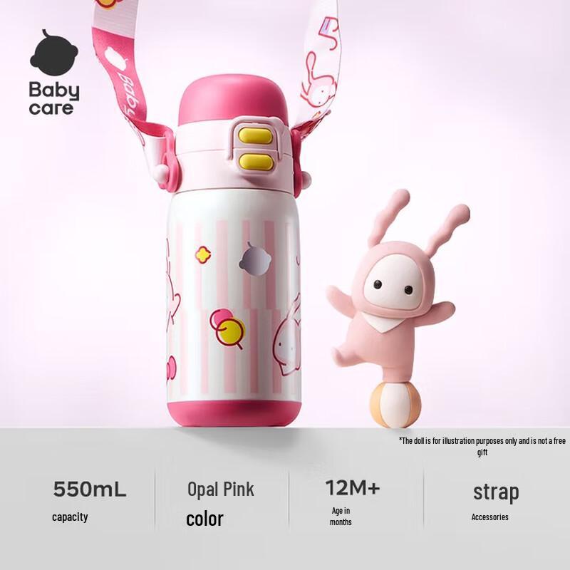 

Babycare Kids 3-in-1 Lid Insulated Bottle