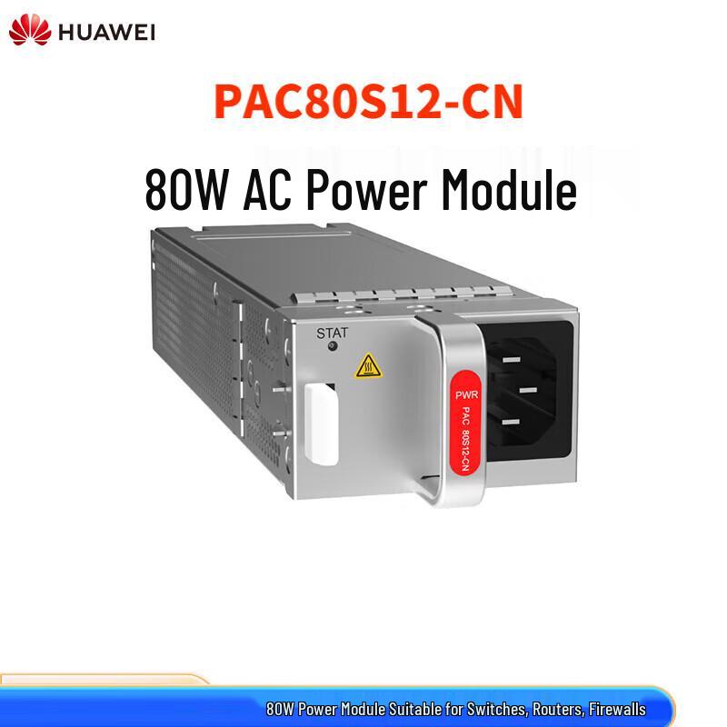 

Huawei PAC80S12-CN 80W AC Power Module