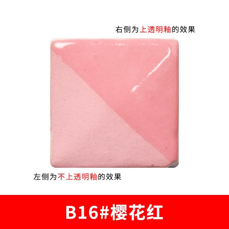 80g Lead-free Ceramic Underglaze Color Concentrator Ceramic Pigments Suitable for Student Ceramists DIY Painting and Coloring