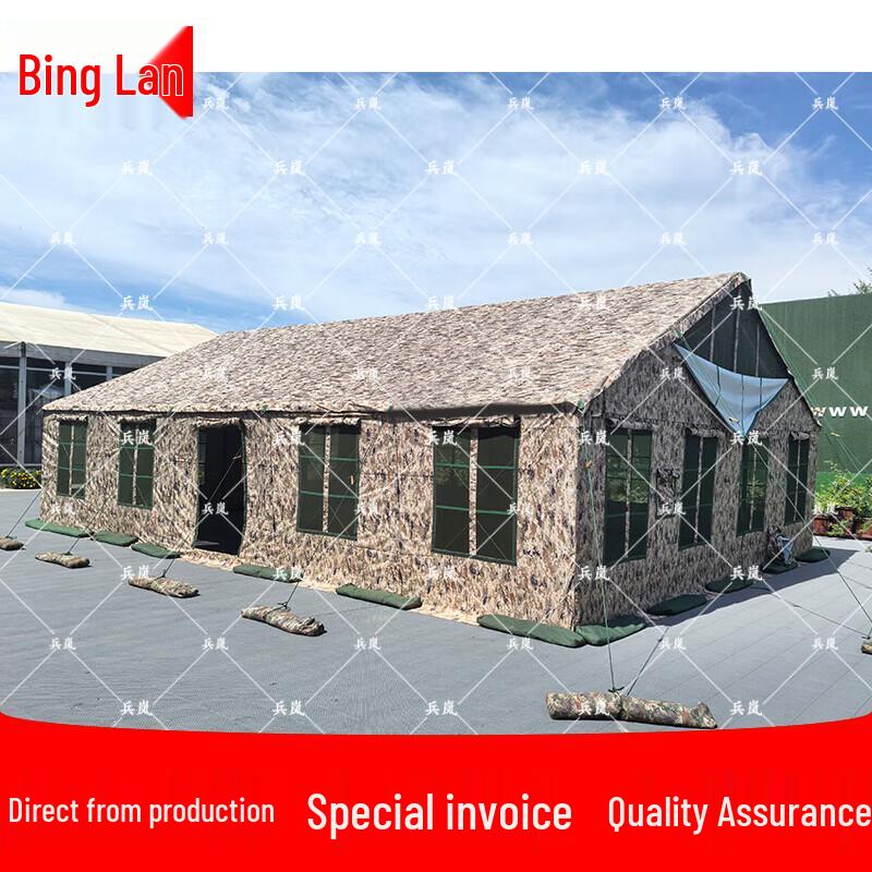 

Binglan 72 SqM Outdoor Military Dining Tent