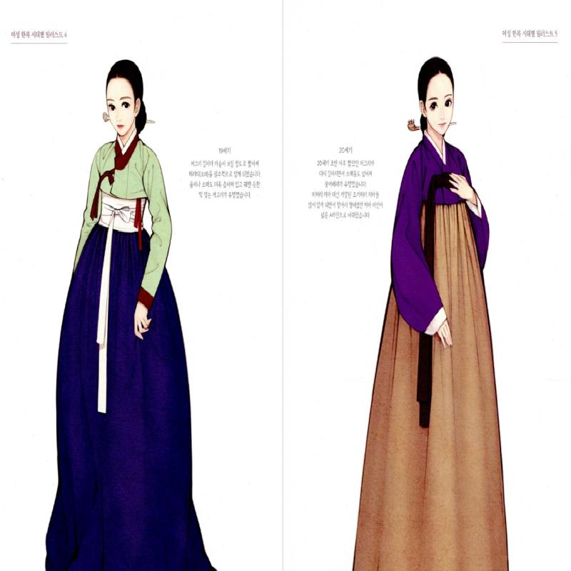 Woohnayoung's Hanbok Story Koreanisches Kulturbuch