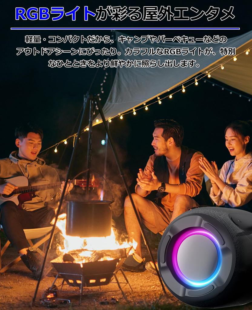 Bluetooth Wireless Speaker New Portable Speaker Bluetooth TF Enhanced Waterproof RGB Usable in the Easy to Home Use [2026 Model] 5.3 Compatible,