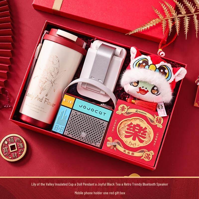 Ailan Huijia A1 New Year Gift Set