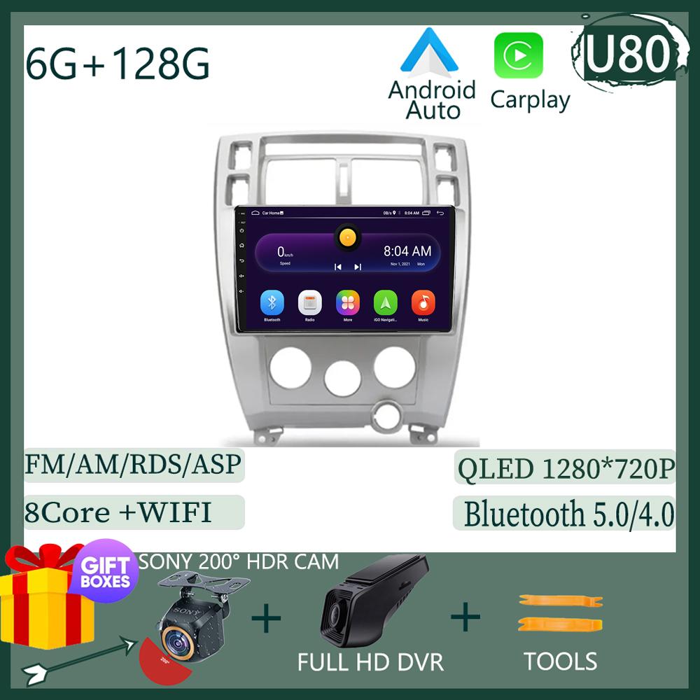 Car Stereo For Hyundai Tucson 2006 - 2013 Android GPS Navigation Multimedia Player 5G WIFI BT No 2Din DVD High-Performance CPU