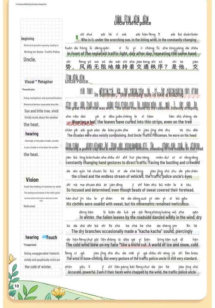 Dou Ban Jiang Synchronous Composition: Grades 3-6 Writing Skills with Picture-based Excellent Words and Sentences