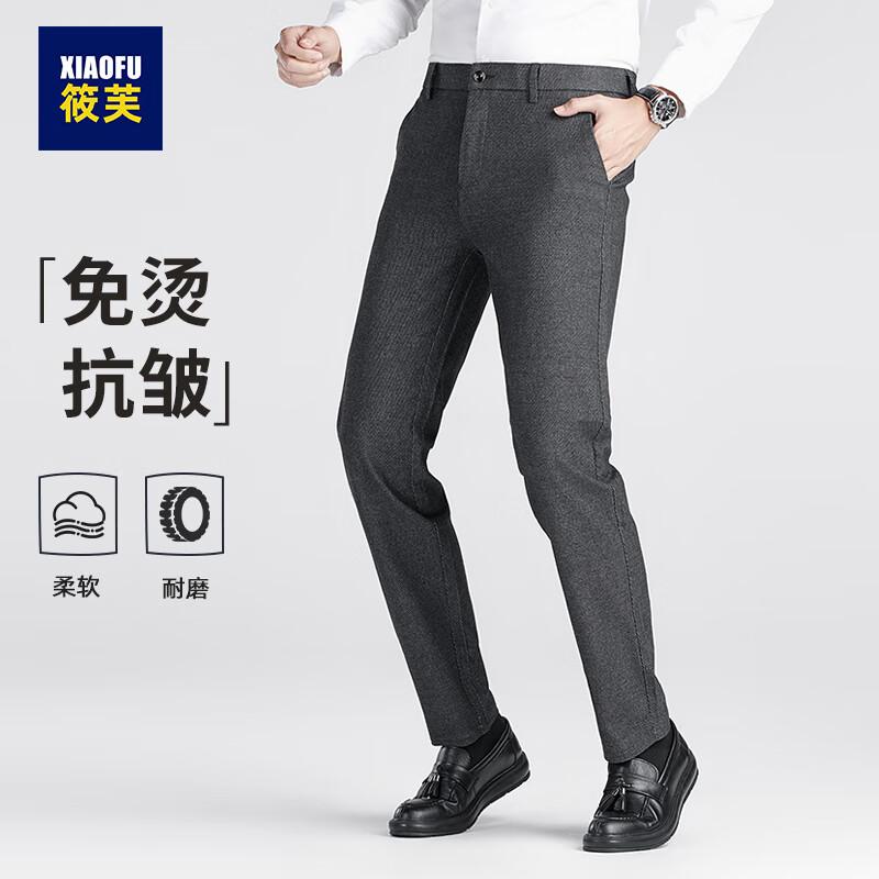 

Men s Business Casual Straight-Leg Stretch Trousers 180/88A
