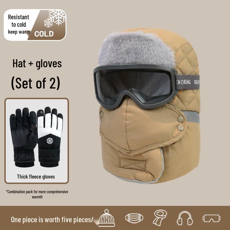 

HANDUNYOU Winter Cycling Lei Feng Hat & Gloves Set