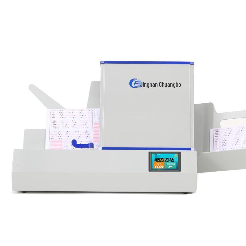 Jingnan Chuangbo CB75N Optical Mark Reader