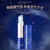 Daisy Man Charm Luminous Lipstick - Moisturizing & Nourishing Press-Type Tube