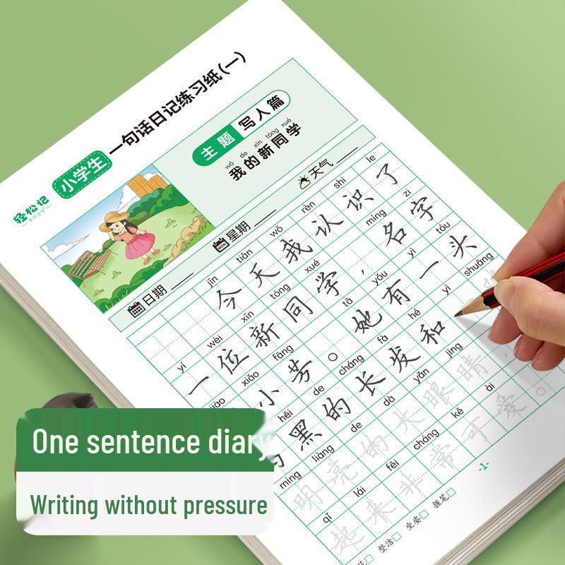 Elementary Writing & Calligraphy Practice Notebook: Picture Writing & Sentence Expansion for Grades 1-3