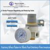 Sheng Yu AR15000 1-inch Pressure Regulating Valve Air Pump Regulator