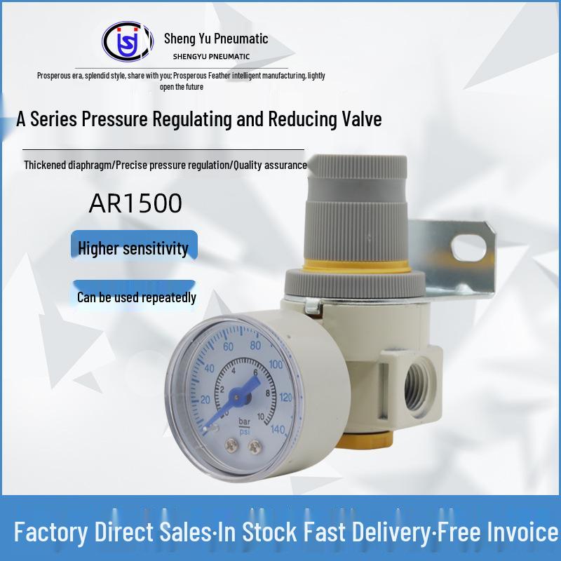 Sheng Yu AR15000 1-inch Pressure Regulating Valve Air Pump Regulator