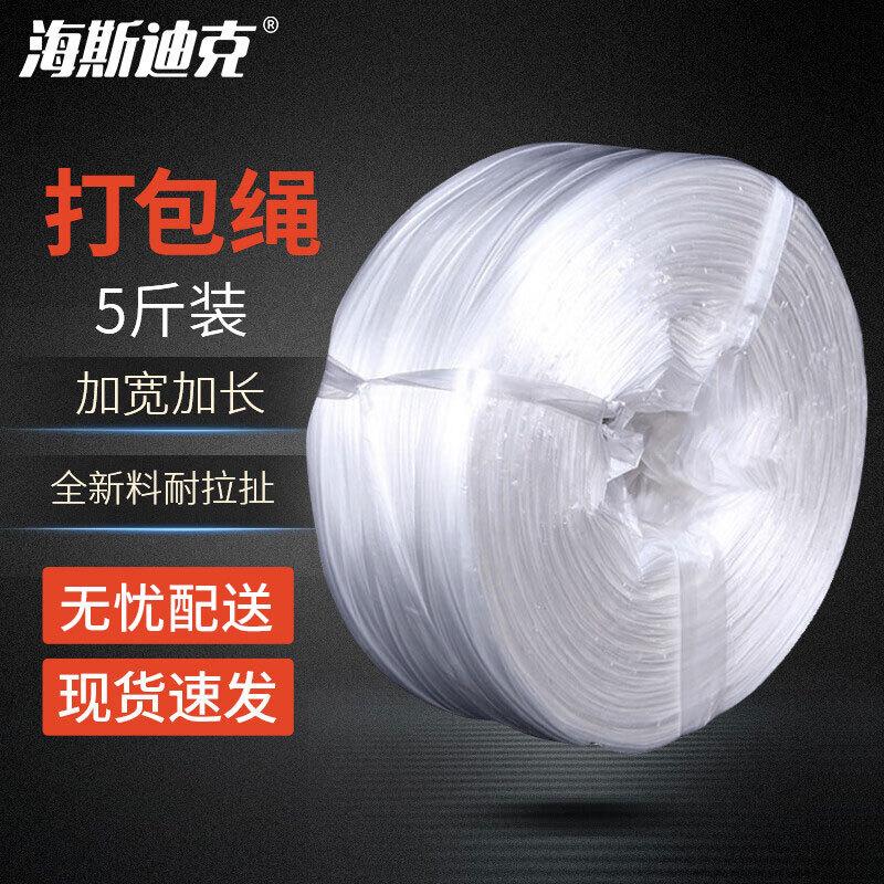 HSDIC HK-5183 Plastic Packing Strap