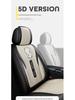 Car Seat Cushion - Universal Leather Cartoon Design for Emgrand Binrui, Xingrui, Vision, Boyue, Haoyue (5-Seater)