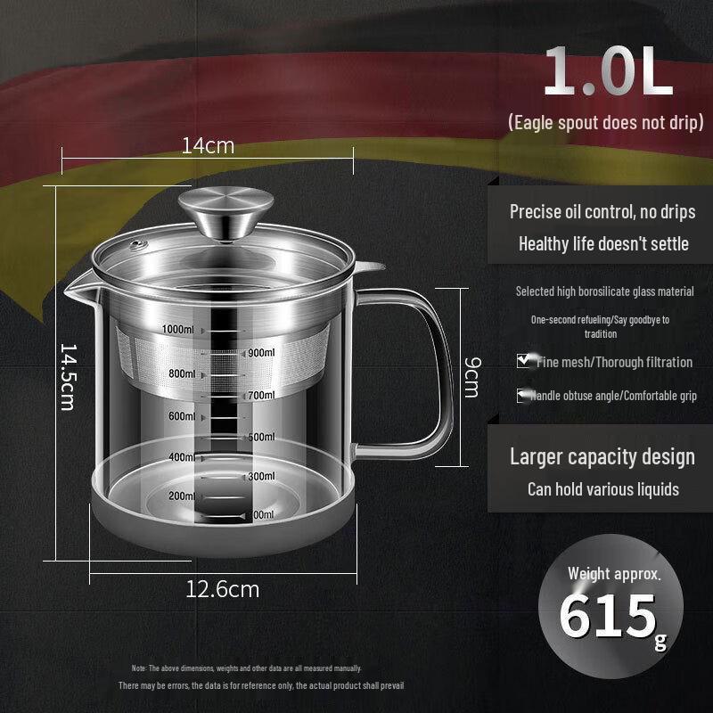1L Glass Kitchen Oil Filter Pot
