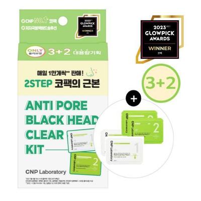 Kit CNP Clearhead Blackhead (5 portii in total)