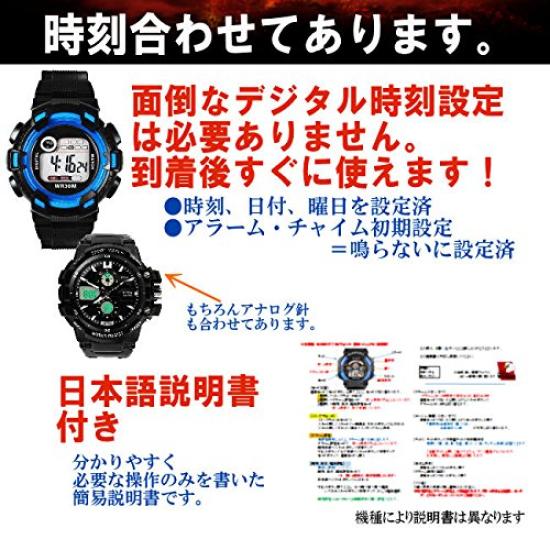 SKMEI Sports Digital Watch Time Daily Enhanced Japanese Instruction Manual Double Time Countdown [GAWZ JAPAN] Ultra-thin [5 Colors] Set, Waterproof,