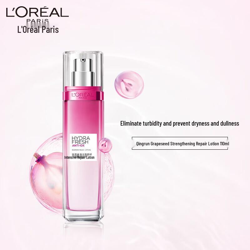L'Oréal Grape Seed Fortifying Repair Emulsion 110ml