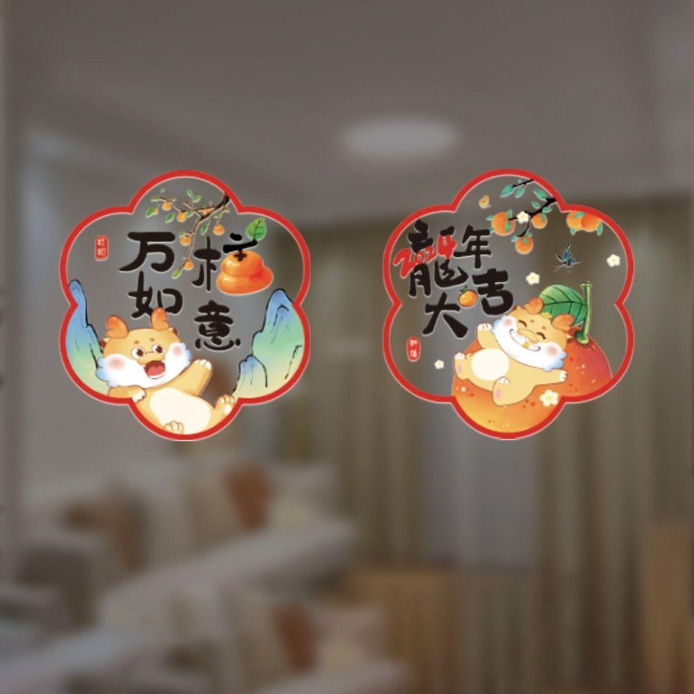 Kolorowe naklejki na okna Naklejki na szkło z kreskówek Pasty elektrostatyczne Święto wiosny