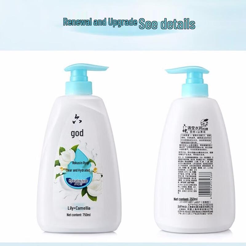 Liang Shen Moisturizing Shower Gel