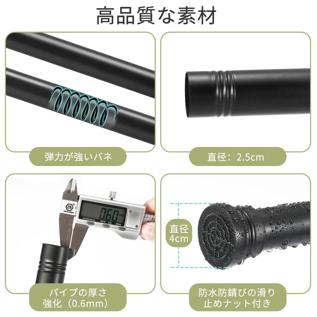 Goowin Tension Extendable Rod for Closet No Screws Small Item Tidying Privacy Bathroom Black Rod, 80cm-166cm, Strong, Long, Stylish, Ultra-Slim,