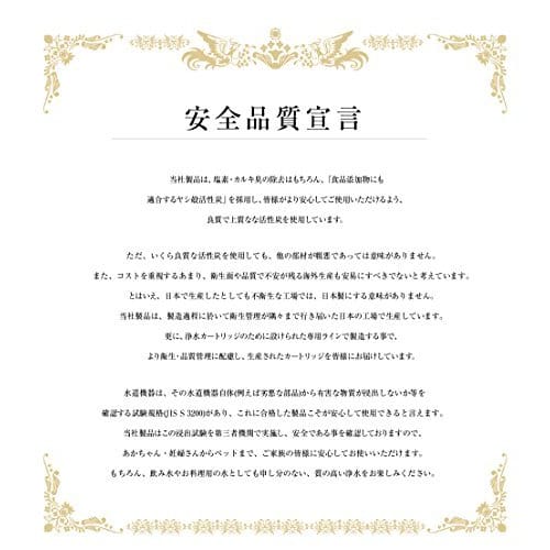 [Generic] Replacement Cartridges for Takagi Water Purifiers [Standard Type/Set of 3] [Compatible Models/Please Check] JA/JG/JY Series (Excluding JA