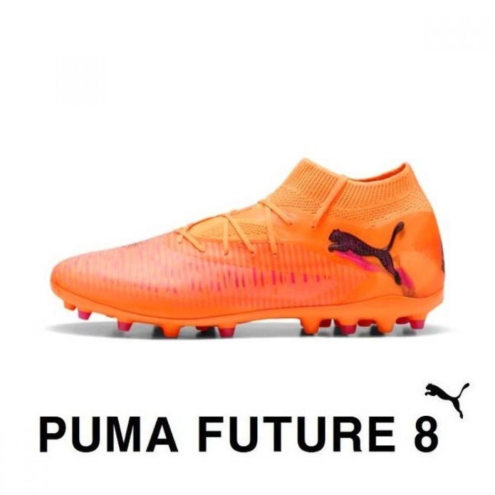 

Puma Future 8 Pro Mg Football Shoes
