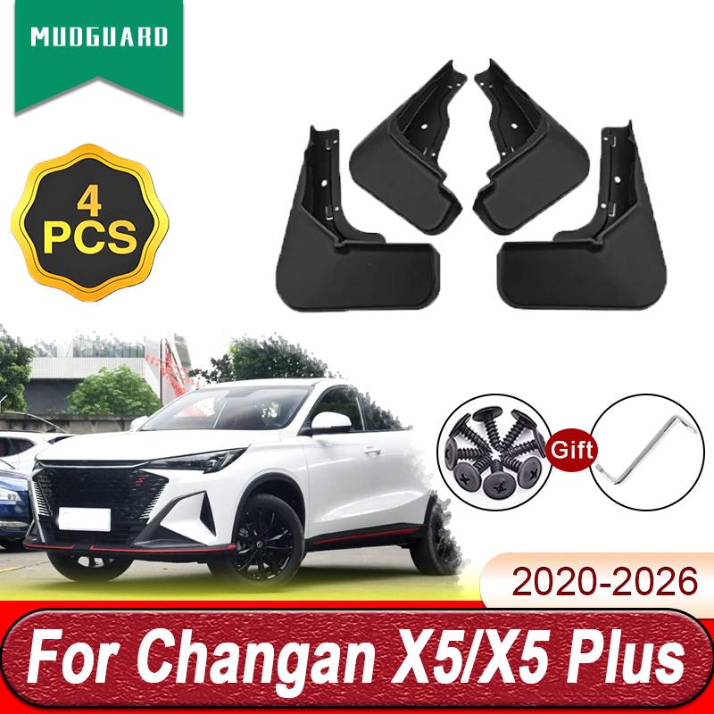 4 PCS Mud Flaps For Changan Oshan X5 Plus -2026 2024 Mudflaps Splash Guards Front Rear Fender Mudguards Car Accessories