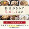 Yamashitaya Sosuke Dried Vegetable Mix Mushrooms Enoki Hiratake 35g Freeze-Dried Miso Soup Ingredients Easy Preparation Long Shelf Life Emergency Food