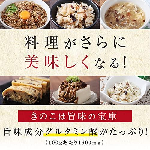 Yamashitaya Sosuke Dried Vegetable Mix Mushrooms Enoki Hiratake 35g Freeze-Dried Miso Soup Ingredients Easy Preparation Long Shelf Life Emergency Food