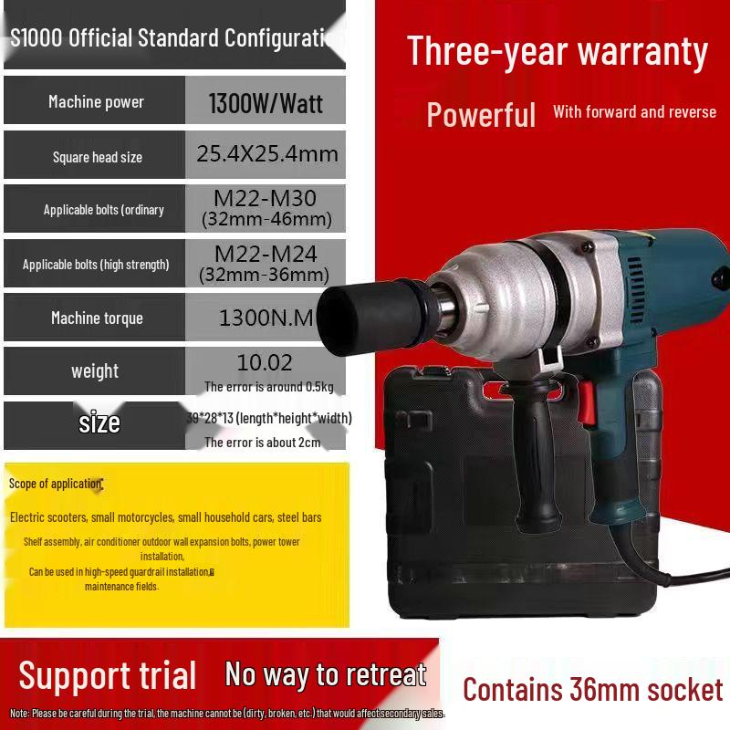 

220V High-Power Electric Impact Torque Wrench - Heavy Duty Industrial Tool