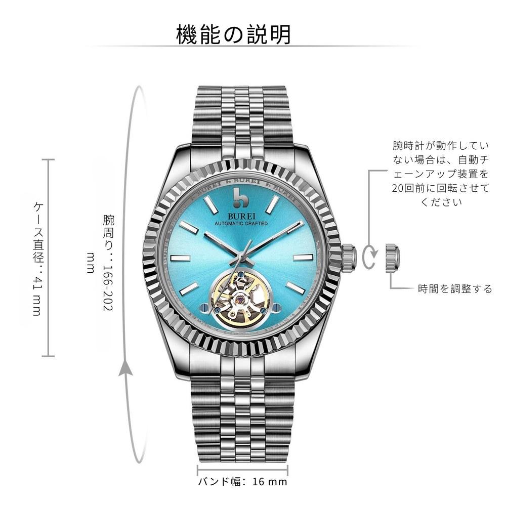 BUREI Men's Automatic Mechanical Watch Waterproof Stylish Analog Business Casual Night Light