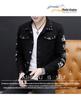 2023 Spring Men's Korean Style Distressed Denim Rivet Jacket