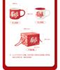 The Year of the Horse is about to bring wealth. Ceramic mug with large capacity and creative design