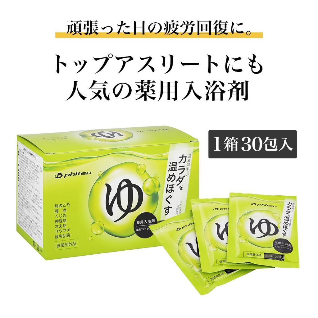 SoftBank Hawks Yuki Favorite Medicinal Phiten No Yu 30 Packets Bath Salts Ideal for Stiff Lower Back and Fatigue Recovery Made In Japan [Fukuoka