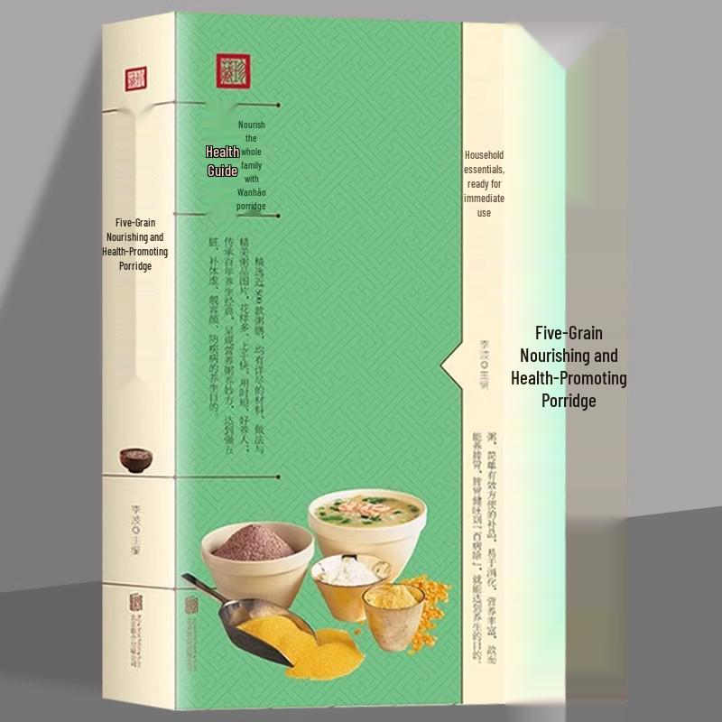 Five Grains Health Porridge: Official Recipe Guide for Perfect Mixed Grain Porridge