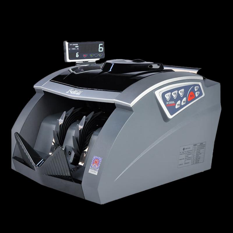 KANGYI JBYD-HT-2900B(B) Commercial Banknote Counter