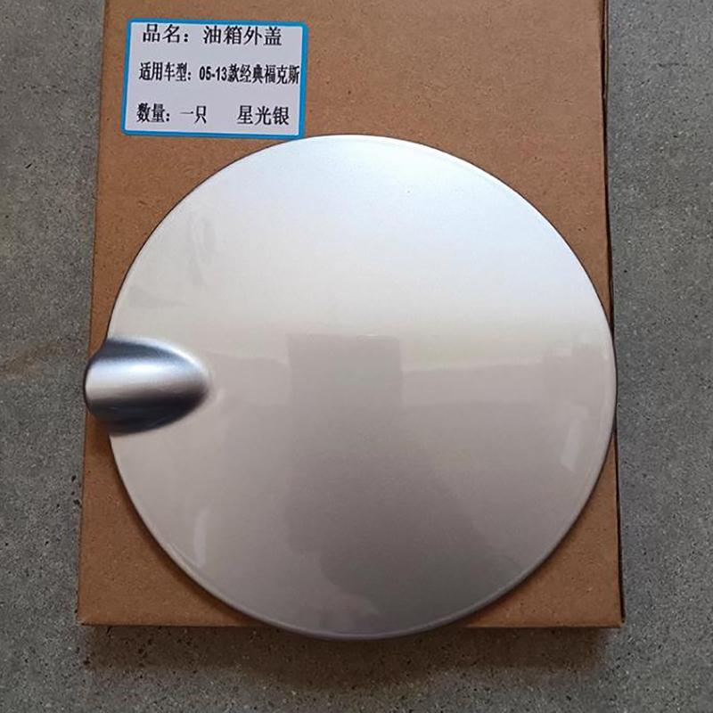 BM51-N405A02-AA For Ford Focus 2 MK2 MK3 2005 2006 2007 2008 2009 2010 2011 2012 2013 Fuel Tank Cap Covers Accessories