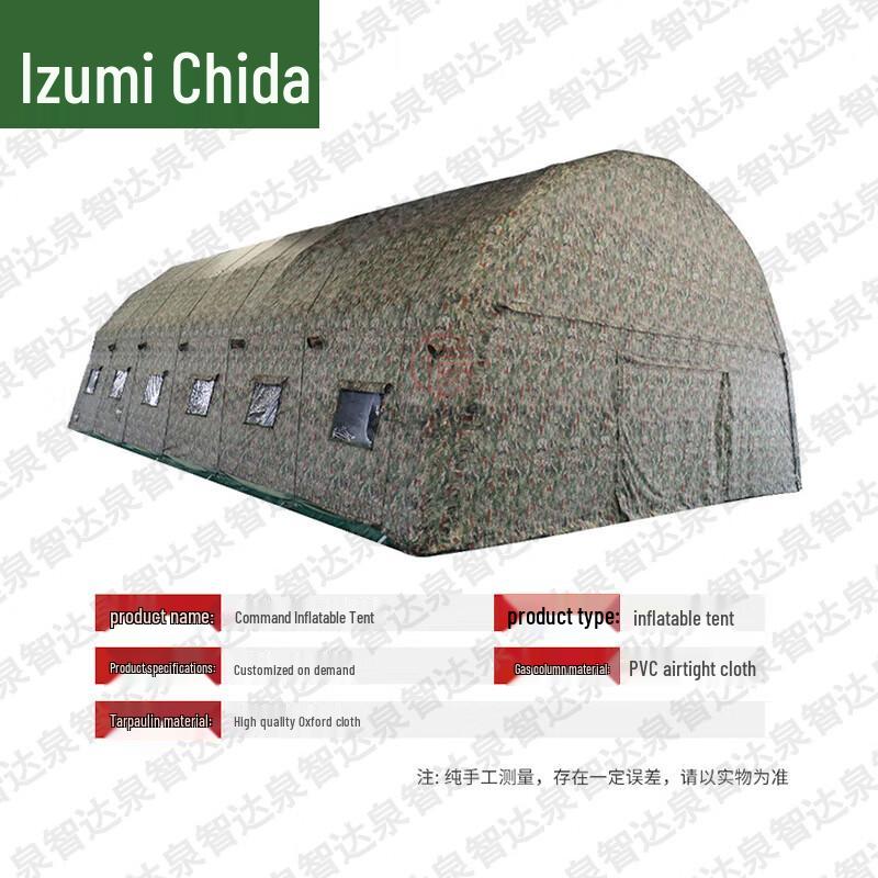 Quanzhida Field Training & Command Supplies
