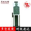 Portable Wireless Folding Lifting Target Machine