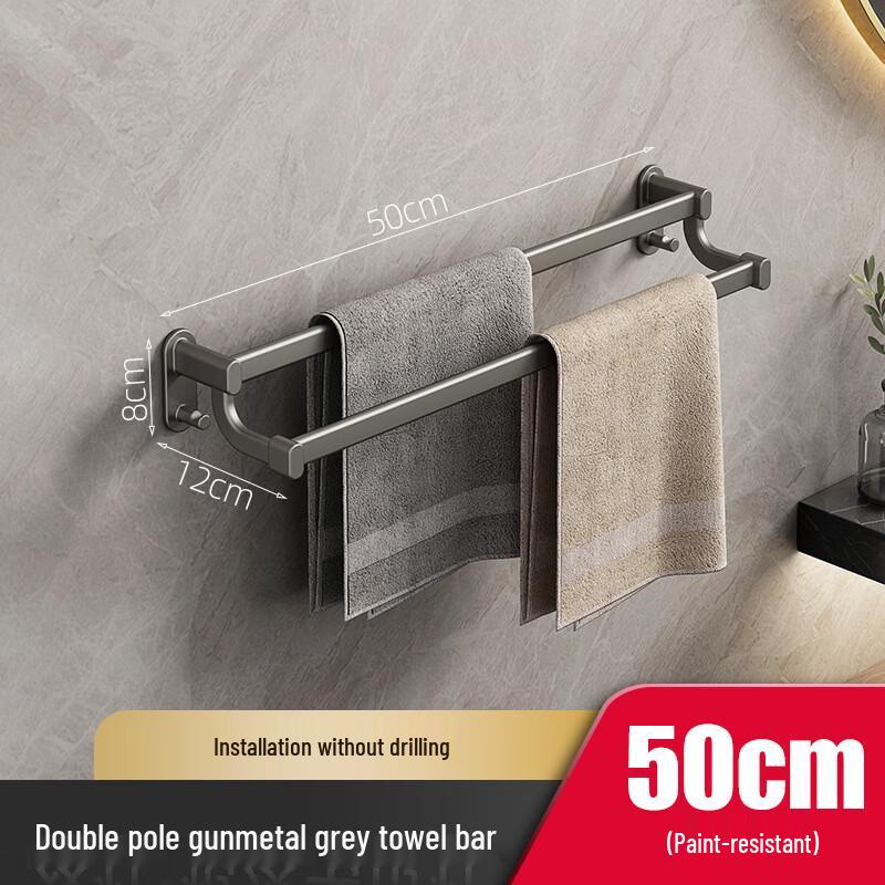 Drill-Free Bathroom Towel Bar and Storage Shelf