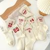 Guochao Socks Men And Women Couples Tube Socks Spring And Autumn Literature And Art China Rich Men'S Socks Stockings Women'S Socks