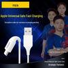 Pisen Apple Lightning To USB Fast Charging Cable