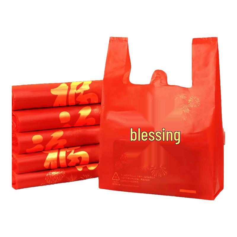 Miaoran Vest-Style Plastic Bags