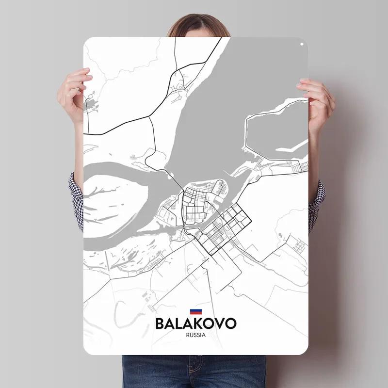 

Балаково РУ Постер Карта Металлическая Табличка Предметы Домашнего Декора На Заказ Жестяные Таблички для Настенного Художественного Оформления Ретро Украшения для Комнаты Пещеры Мужчины 7.9x11.8In(20x30cm)