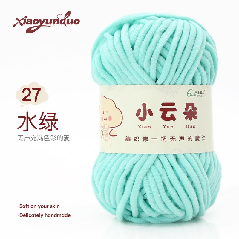 Fine Yarn Chenille Yarn Hand-knitted DIY Dolls Crochet Yarn Skeins Dopamine Color Palette