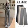 Y Gray Glutinous Rice Pants Women's Spring, Autumn and Winter New High Waist Drape Straight Loose Lazy Casual Wide-leg Pants